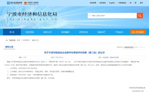 1724467912942654.jpg 微信圖片_20240824101034.jpg